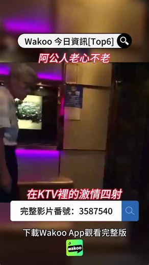 miyou on Instagram: "日本利用壓電瓷磚將腳步轉化為電能。這些瓷磚捕捉來自你腳步的動能。當你行走時，你的重量和動作會對瓷磚產生壓力。瓷磚會輕微彎曲，從而產生機械應力。瓷磚內部的壓電材料將這種應力轉化為電能。每一步都會產生少量電荷，而數百萬步結合在一起就能產生足夠的電力來驅動 LED 燈、數字顯示屏和感測器。在像澀谷車站這樣繁忙的地方，每天大約有 240 萬個腳步為這一系統作出貢獻。這些電能可以被儲存或立即使用，從而減少對傳統電力來源的依賴，並支援可持續的城市基礎設施。這種方法將日常運動轉化為實用的可再生能源#臺灣 #臺北 #美女 #新北 #高雄 #臺北市 #新北市 #臺中 #臺中市 #日本 #知識 #事實 #你知道嗎#推薦 #科技 #創新 #歷史 #技術 #實驗 #熱門"