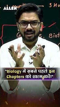 Don't skip these High Weightage Topics in Biology! 🧬 #BiologyTips #NEETExam #HighWeightage