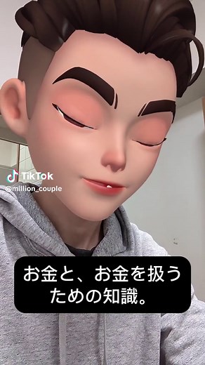 お金と知恵の重要性｜『バビロンの大富豪』から学ぶ