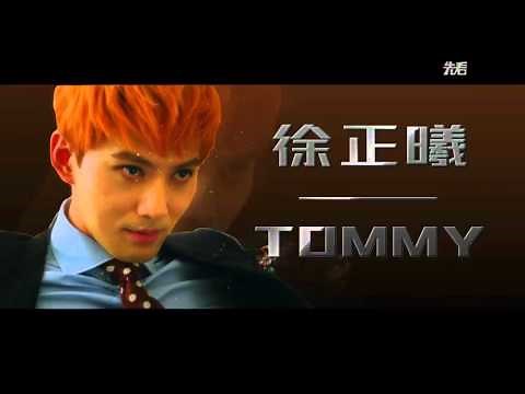 Lee Min Ho - "Bounty Hunters" Movie 1st Trailer - 13.04.2016