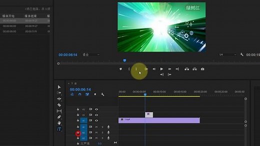 PR软件新手入门教程：5分钟搞懂如何使用文字工具？就这么的简单