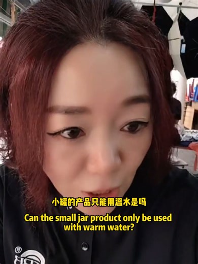 SSBB的粉 用什么水温合适#体质调理 #健康 #养生 #SSBB
