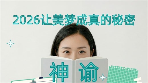 如何在现实困境中守护你的愿望？掌握精神饮食的终极心理战