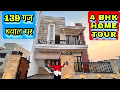 Brand new 139 Gaj 4 bhk double story house design | House sale in Mohali | 4 bhk home tour