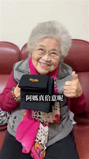 金棗阿媽來講古 on Instagram: "是什麼東西讓金棗阿媽一夜好眠，直接睡過頭？😴 就是「博克多」的恢復套系列！ 老實說，我一開始對於這類產品半信半疑…… 想說這樣套著關節，能有什麼作用？ 抱著嘗試看看的心情，請阿媽和爸爸用看看 結果……意外一致獲得好評！！！ 兩個人甚至還要分一人一腳分著戴，有夠古錐🤣🤣 恢復套的功能，就是能夠帶來保暖、舒緩放鬆的感受 像是長輩年紀大了，或是天氣變化、寒冷的時候，身體容易僵硬、卡卡的 恢復套就能夠發揮溫暖放鬆的作用，在日常中陪伴他們！ 例如：睡覺、休息，或運動後穿戴都很合適 阿媽已經用快兩個月，他現在晚上睡覺都習慣要戴著 不只是膝蓋，感覺連整個腿部都更加舒適輕盈🧡 平時每天都長時間久坐、開車的爸爸 有了恢復套後，也讓他的手腕、腿部輕鬆許多 博克多也有設計針對不同部位的恢復套 包含：膝蓋、肘踝、手腕、腰部 依照自己的身形選擇合適尺寸，穿起來不會緊繃、壓迫 布料本身也非常柔軟親膚、富有彈性 連年紀大的長輩都能夠自己輕鬆穿脫、不費力～～ 另外我覺得很貼心的一點是： 👉博克