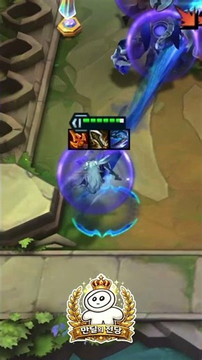 4코 킨드레드 만딜 #tft #롤토체스