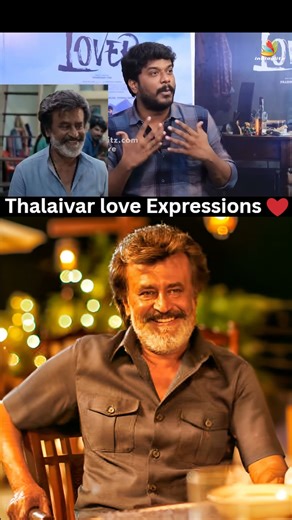 Thalaivar LOVE expression👌மணிகண்டன்❤️#superstar #manikandan #shorts #viral #troll #trend #kaala