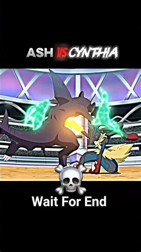 Ash VS Cynthia💥☠️ | Pokémon edit | Ash's Lucario💀 #pokemon #lucario #edit #fyp