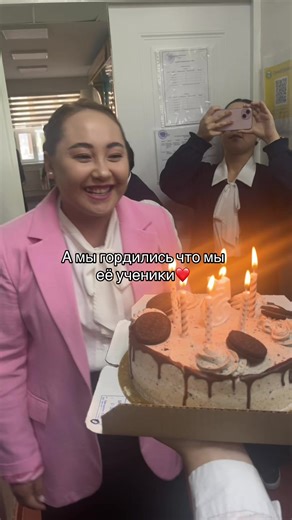 @aykuna097 ❤️❤️❤️ #our_claass