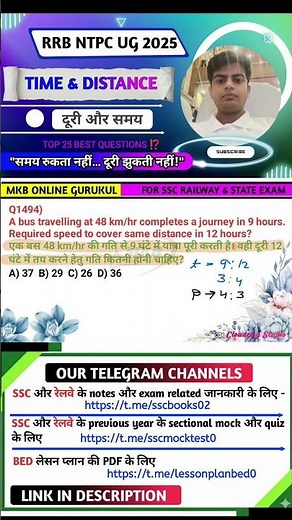 TIME AND DISTANCE 🟡 RRB NTPC MATHS 2026 #mkbonlinegurukul