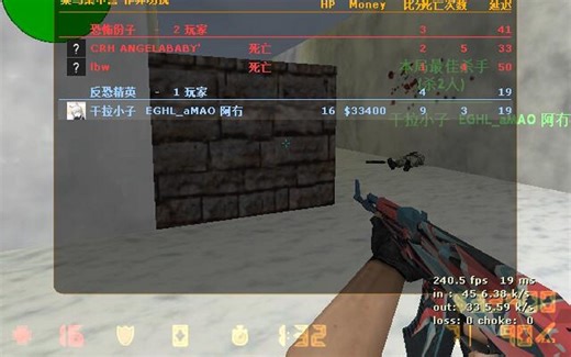 教你如何在cs1.6中体验皮肤