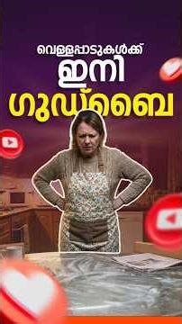 Hard Water Stain REMOVER: Best Filter System & Chemical Revealed (Tile, Tap & Glass Cleaning Hack)