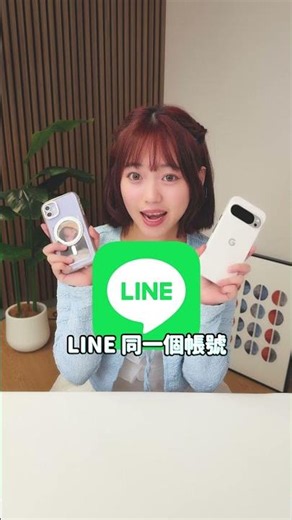 How to Use the Same LINE Account on Two Phones