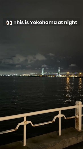 Not Tokyo. This Is Yokohama 🌃🇯🇵 #Yokohama #Japan #YamashitaPark #요코하마 #일본여행 #일본야경