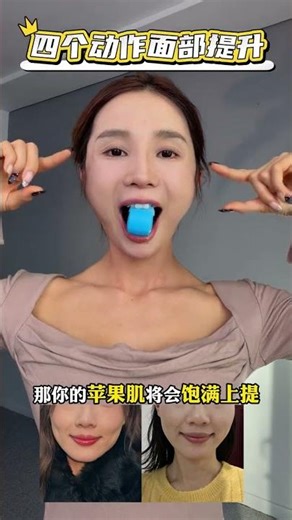 Master Facial Yoga in 5 Easy Steps! FacialYogaTutorial