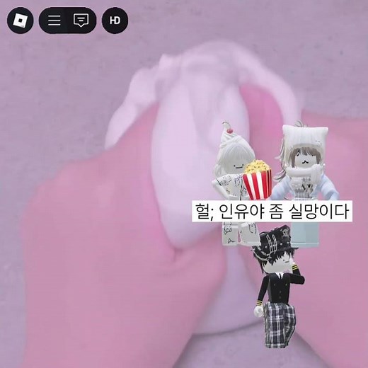 누구나 들어봤을 노래인데 오이이아 고양이 버전ㅣ니꼬 참고ㅣ슬라임ㅣ액괴ㅣ몽글님 무영공ㅣ참교육 시리즈