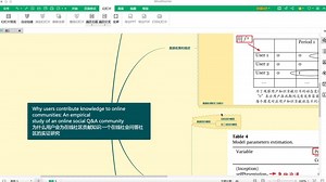 MindMaster思维导图全屏动态演示