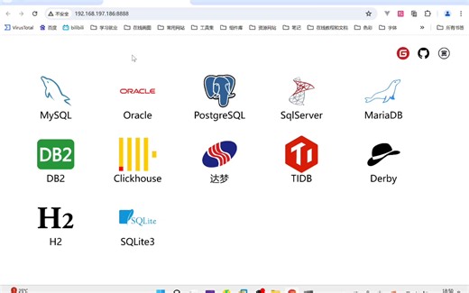 数据库表结构文档生成工具2.0 (补充更新)