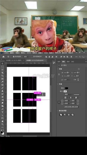How does ps teach you to make window projections#ps#ps Tips#ps Tutorial#ps Teaching