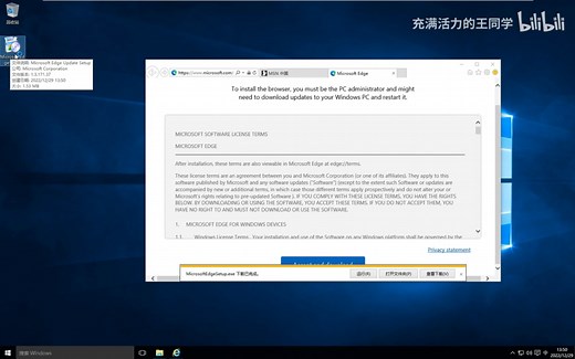 2015年的Windows10是怎么样的？LTSB2015体验！