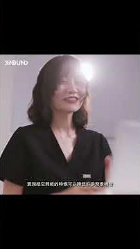 HEAR AI 輔聽耳機｜大師評測｜Hearing Action 創辦人｜趙藙婷（Grace）