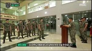Real man 300 ep 2 با زیرنویس فارسی