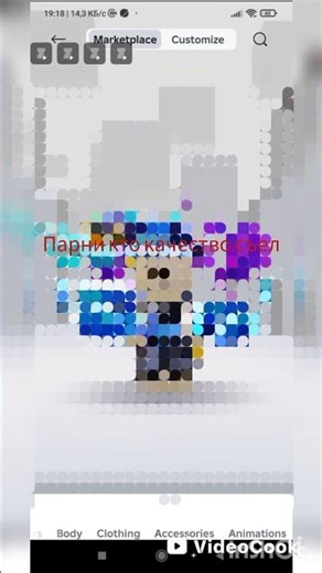 кто съел та?? #roblox #roblox #мемас