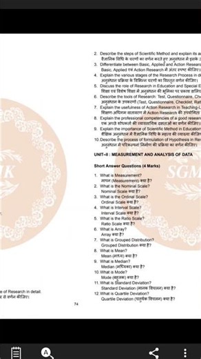 Basic Research and Basic Statistics