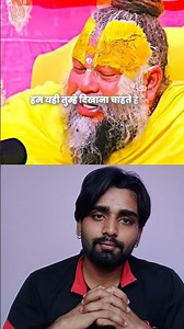 Premanand Swami Ji ki baten ekadam sacchi hoti h #premanandjimaharaj #premanandji #swami #youtube