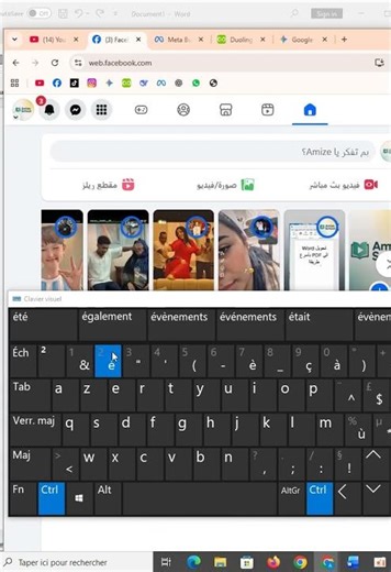 اختصار التنقّل بين نوافذ المتصفح بسرعة واحترافية