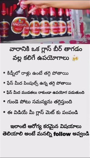 Benefits of Drinking Beer in Moderation Amazing Health Facts