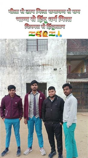 #new #sots #shortvideo vande Mataram