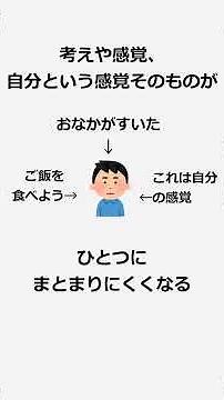 精神科医でも一言で説明できない病気がある～統合失調症