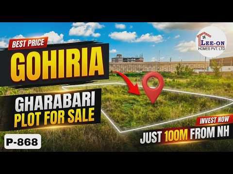 Plot For Sale in Gohiria Chhak,Bhubaneswar #plot #property #realestate #bhubaneswar #trending