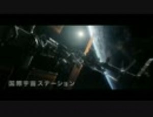 『ライフ』告編