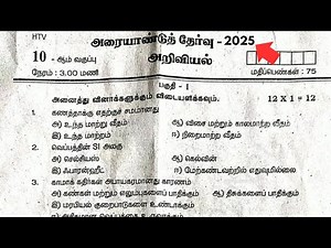 10th Science Half yearly question paper Tamil medium 2025 | 2025-2026