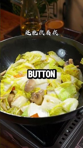 The SECRET to Juicy Cantonese Cabbage! 🥬🍤