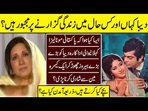 Deeba The Lost Legend Film Actress | Deeba | Biography | Life Story | Interview