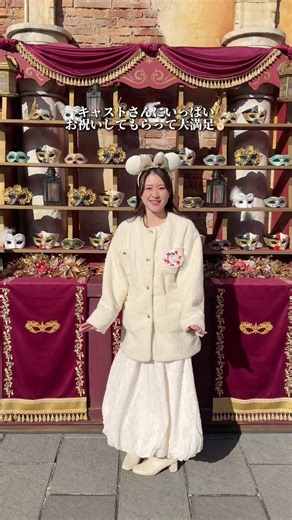 楽しい誕生日ディズニーシーの思い出