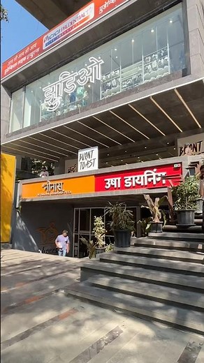 “Zudio 2.0 “😍 Burnt Toast by Tata on FC Road Pune | Store Tour & Shopping Vlog #burnttoast #fcroad