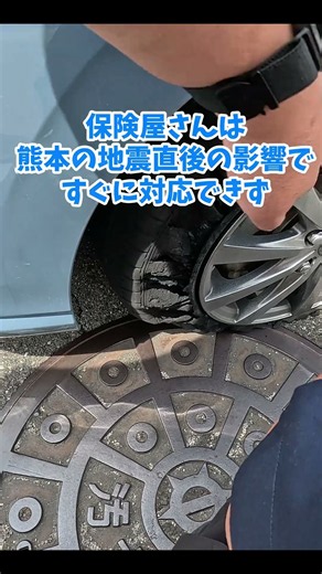 [Sudden Strange Noise] Heard a clunking sound while driving... checked and the tire had blown out