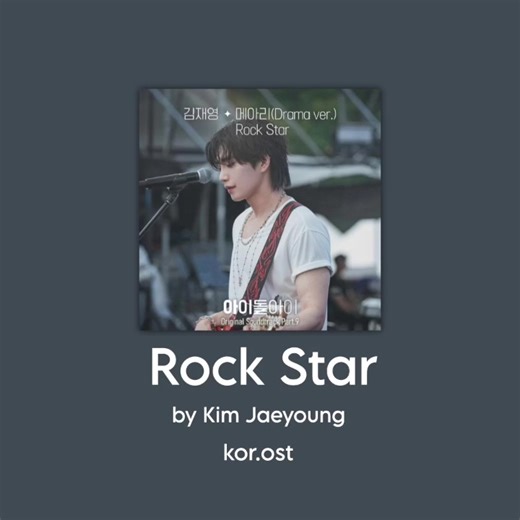 Kim Jaeyoung - Rock Star | K-drama OST. IDOL I Full song; Kim Jaeyoung - Rock Star • Global; [Spotify, YouTube, Apple Music, iTunes] search song Korea; 김재영 - Rock Star • platform korean music [Flo, Melon, Genie, Bugs] #kdramaost #idoli #kimjaeyoung #sooyoung