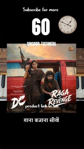 Raga of Revenge Intro | Simple Tutorial for Beginners | Viral Song | Simple and Easy
