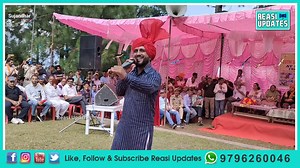 Famous Dogri Song "Loko Migi Taang Sajne Di" || Singer Chaman Lehri || Naag Devta Mela Sujandhar || Dogra Culture | Reasi Updates