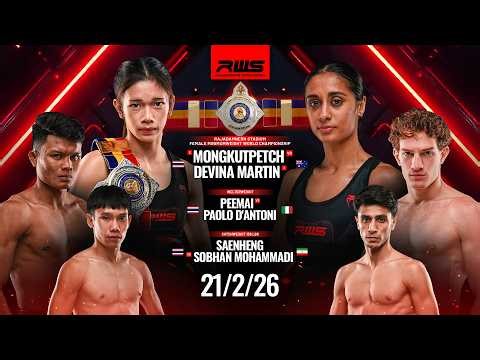 RWS Full Event 21/2/2026 | Mongkutpetch vs Devina Martin l มงกุฎเพชร vs เดวิน่า มาร์ติน