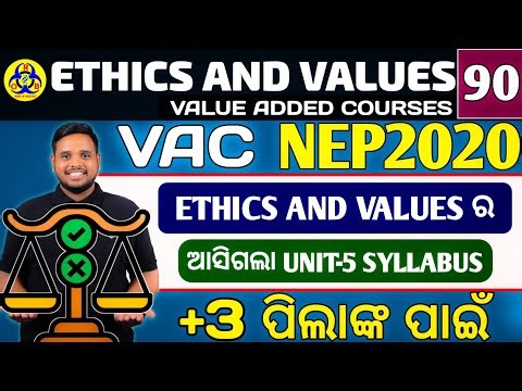 🤔ଆସିଗଲା Ethics and values ର unit -5 syllabus|Ethics and values 3rd semester|🤷 Ethics and values