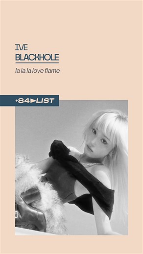 your thoughts on blackhole??? #ive #84playlist #84vnw #kpopfyp #dive | blackhole ive