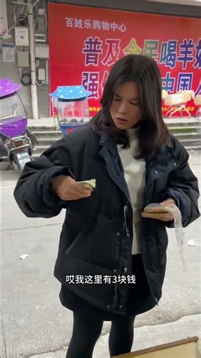 Did You Count Right? A Hilarious Math Prank