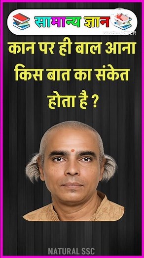 TOP 20 GK questions 💯🔥🥰 GK Question and answer #gk #upsc #ssc #staticgk #gkfacts #gkquestion #ssccgl