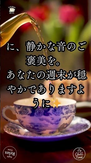 【癒しBGM】週末の夕方を心地よく。ゆったり溶けるジャズピアノで疲れを静かにほどくひととき — Saturday Evening Jazz #作業用bgm #リラックスピアノ #ピアノbgm